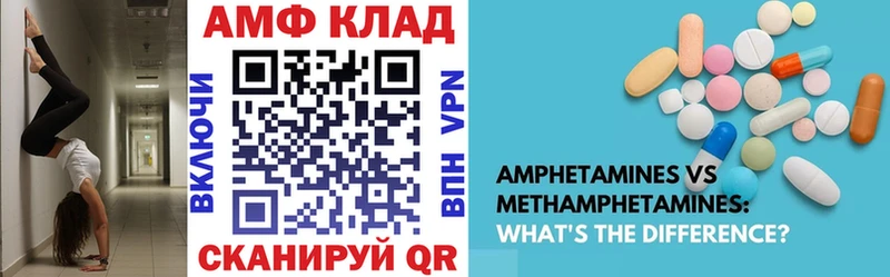 где можно купить   Апатиты  АМФЕТАМИН Розовый 