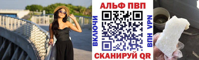 Alfa_PVP СК  кракен как войти  Апатиты 