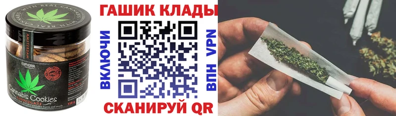 Canna-Cookies марихуана  нарко площадка какой сайт  Апатиты 