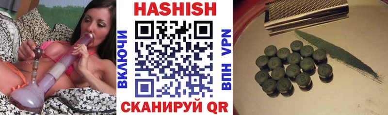 ГАШИШ убойный Апатиты