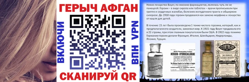 где купить Апатиты blacksprut маркетплейс Героин герыч