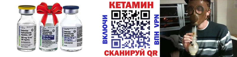 где найти   Апатиты  КЕТАМИН VHQ 