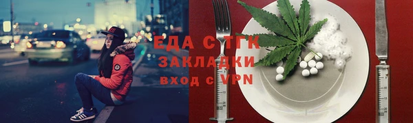 марихуана Алзамай