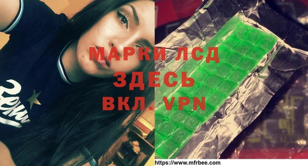 меф Алексеевка