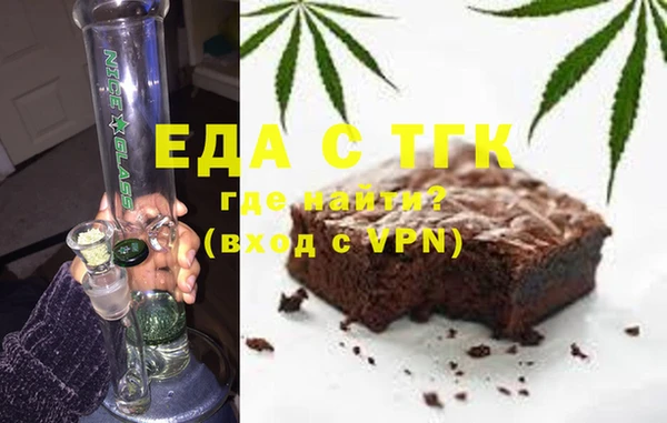 меф Алексеевка