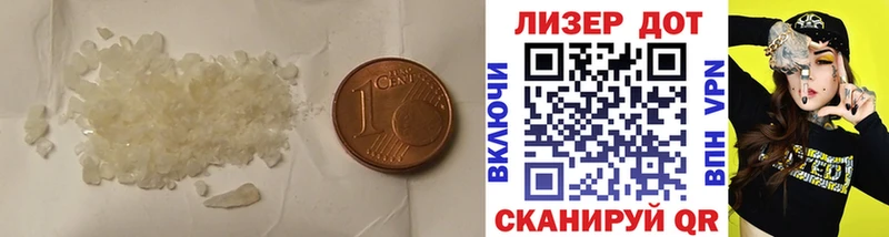 купить закладку  Апатиты  Лсд 25 экстази ecstasy 