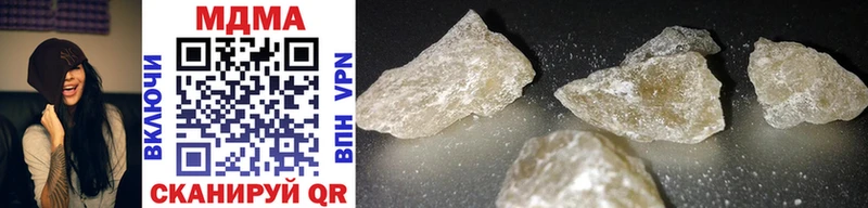 MDMA crystal Апатиты
