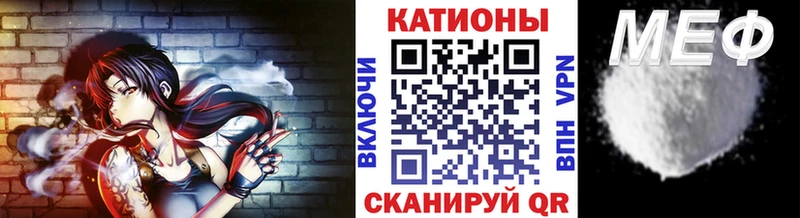 МЕФ VHQ  Апатиты 