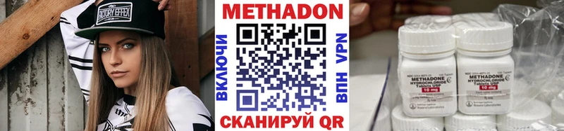 купить наркоту  Апатиты  Метадон VHQ 
